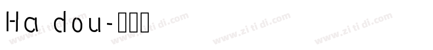 Ha dou字体转换